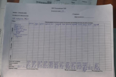 IMG-20230308-WA0002